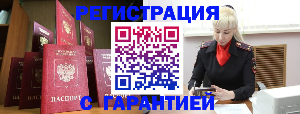 форма 3 в Электроуглях